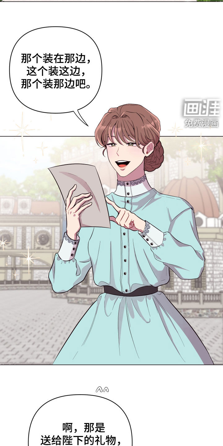 工地女神漫画漫画,第36章：心脏冲击2图
