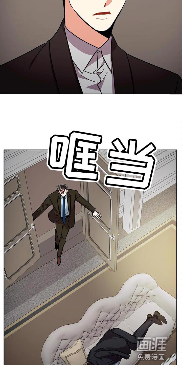 家人的意义漫画漫画,第45章：疯狂的成八2图