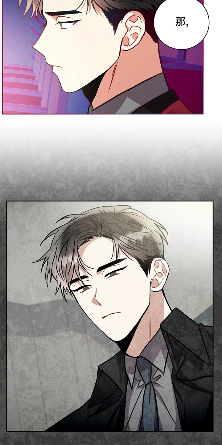 家人的意义漫画漫画,第58章：老板上门3图