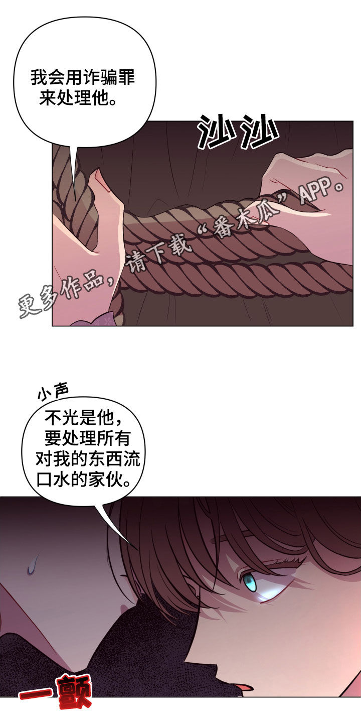 工地漫画作品漫画,第31章：忽悠2图
