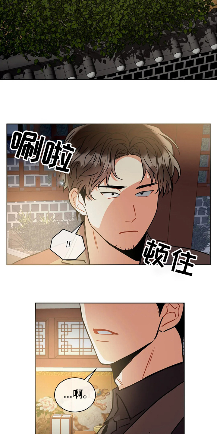 家人的意义漫画漫画,第60章：差评3图