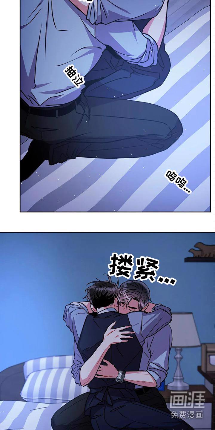 家人的意义漫画漫画,第41章：又是测试2图