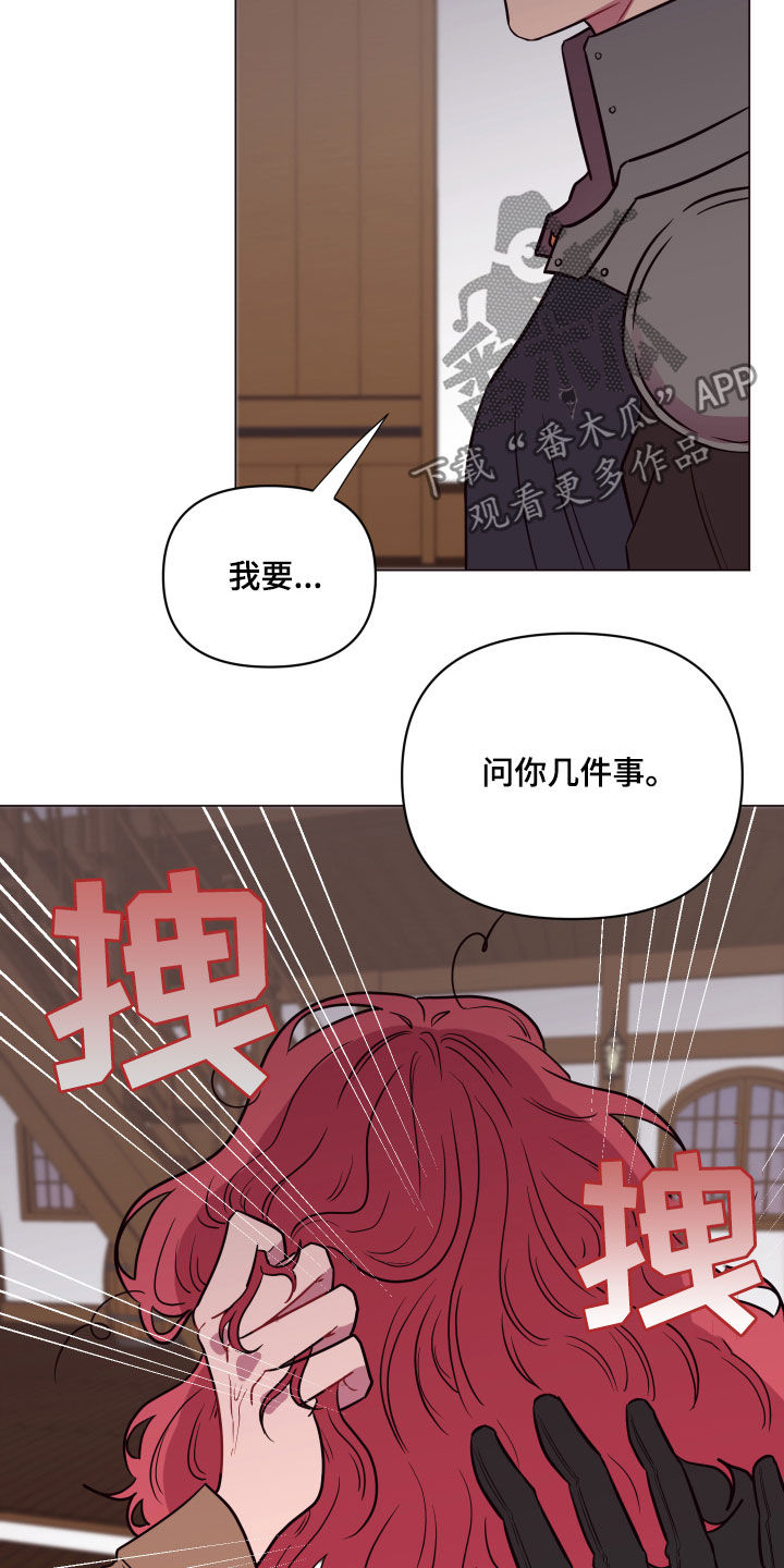 工地漫画全集免费漫画,第23章：糟了2图