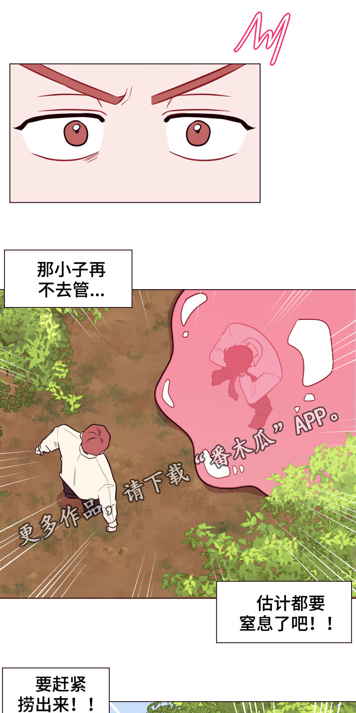 工地女神漫画漫画,第16章：被困3图