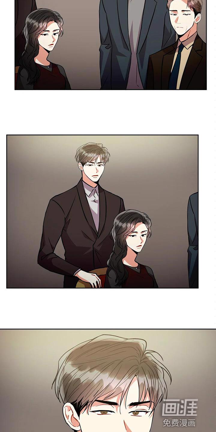 家人的意义漫画漫画,第40章：协助治疗2图