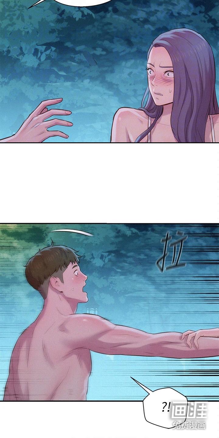 大人别哭漫画漫画,第12章：窒息2图