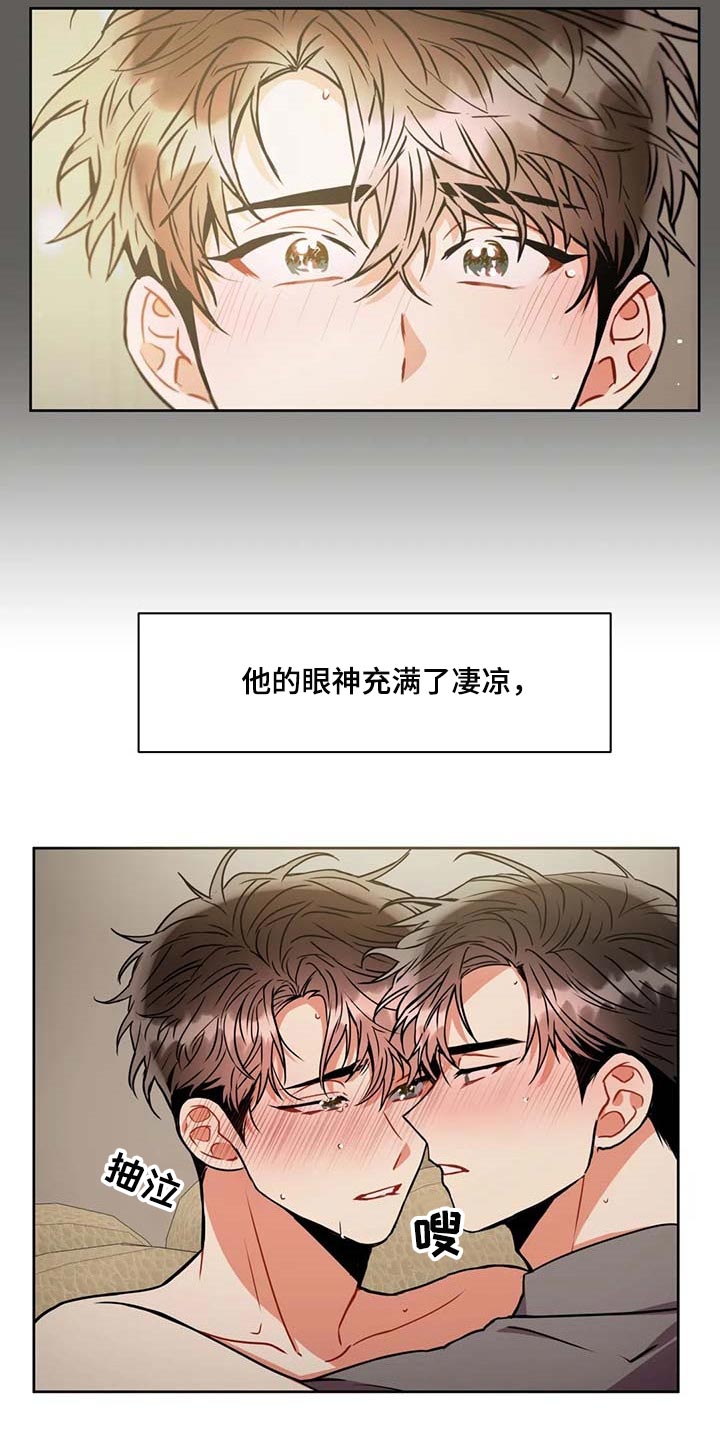家人的意义漫画漫画,第49章：拍摄进行中3图