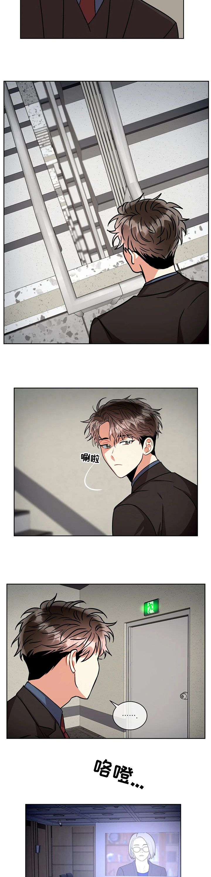 家人图片漫画漫画,第70章：来人3图