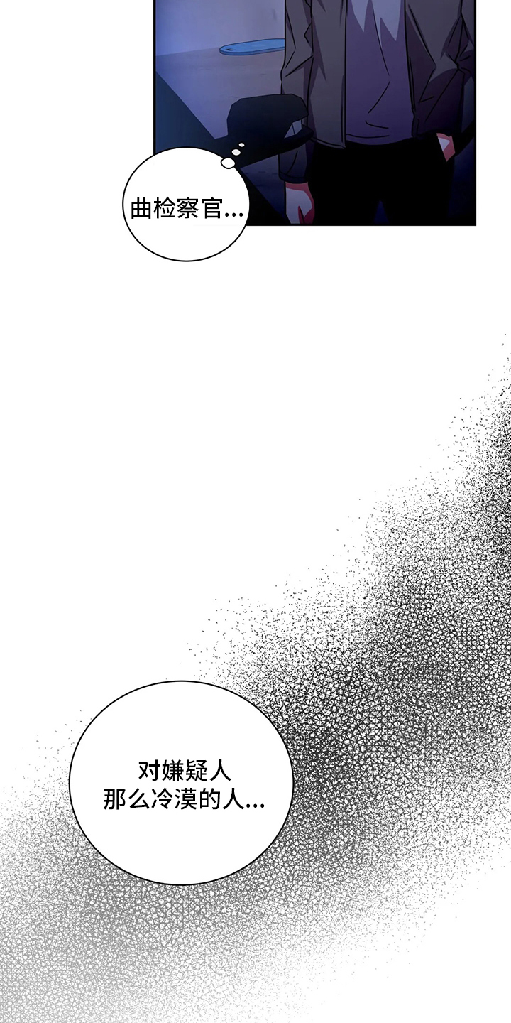 家人的意义漫画漫画,第58章：老板上门3图