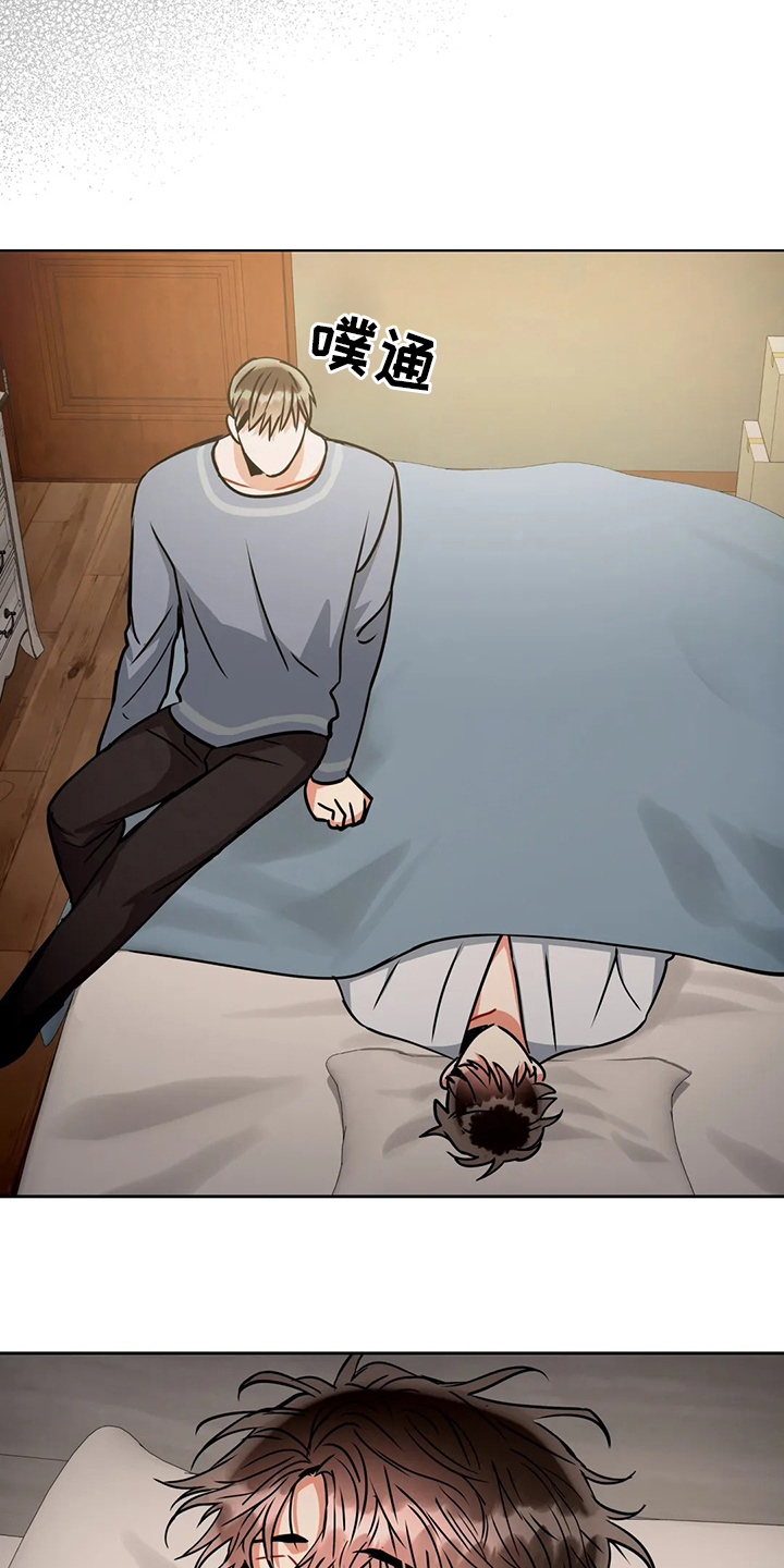 家人的意义漫画漫画,第65章：喝酒3图