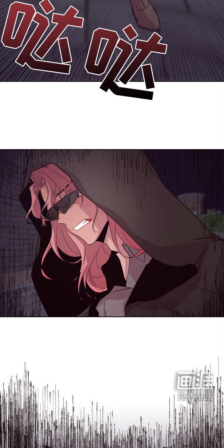 工地女生漫画,第65章：抱歉，来迟了2图