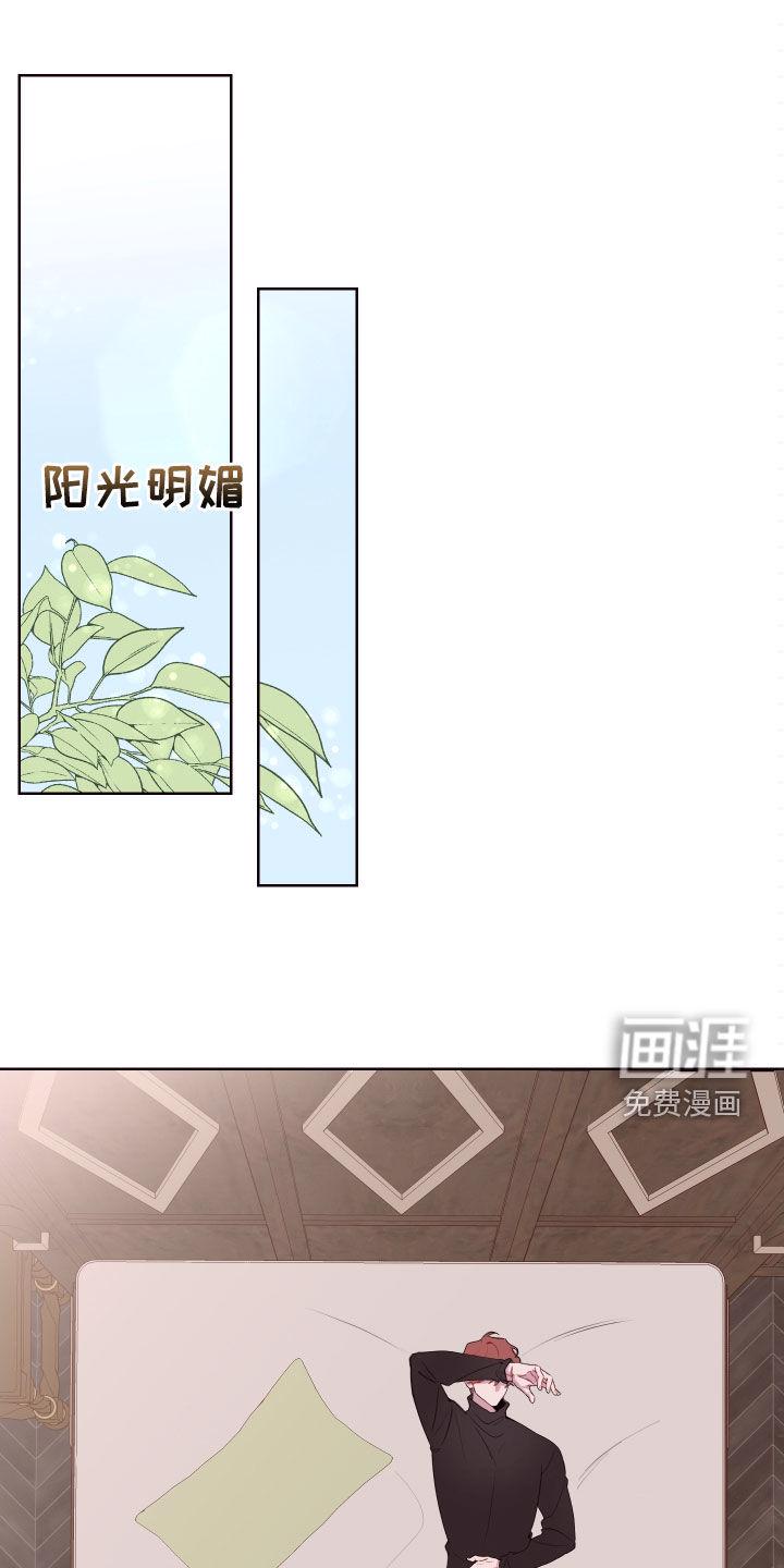 工地漫画图片漫画,第62章：亿万富翁1图
