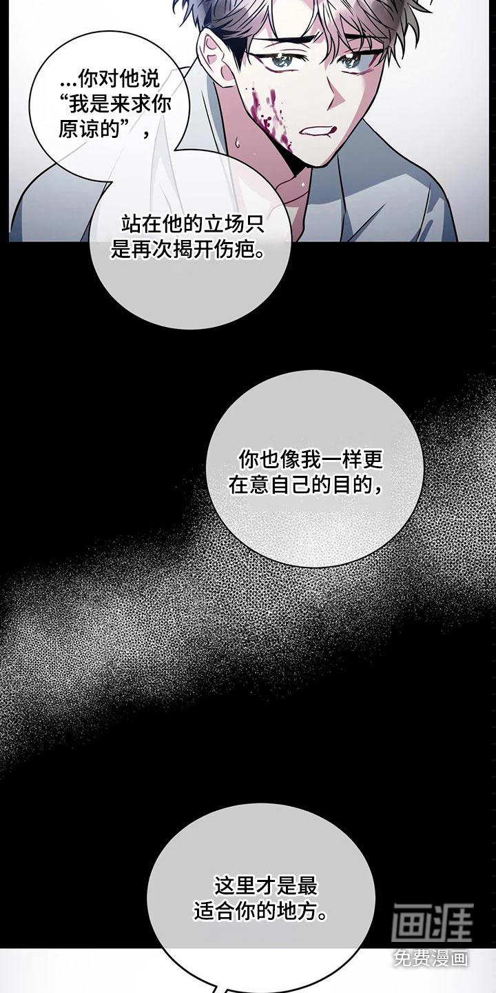 家人的意义漫画漫画,第49章：拍摄进行中3图