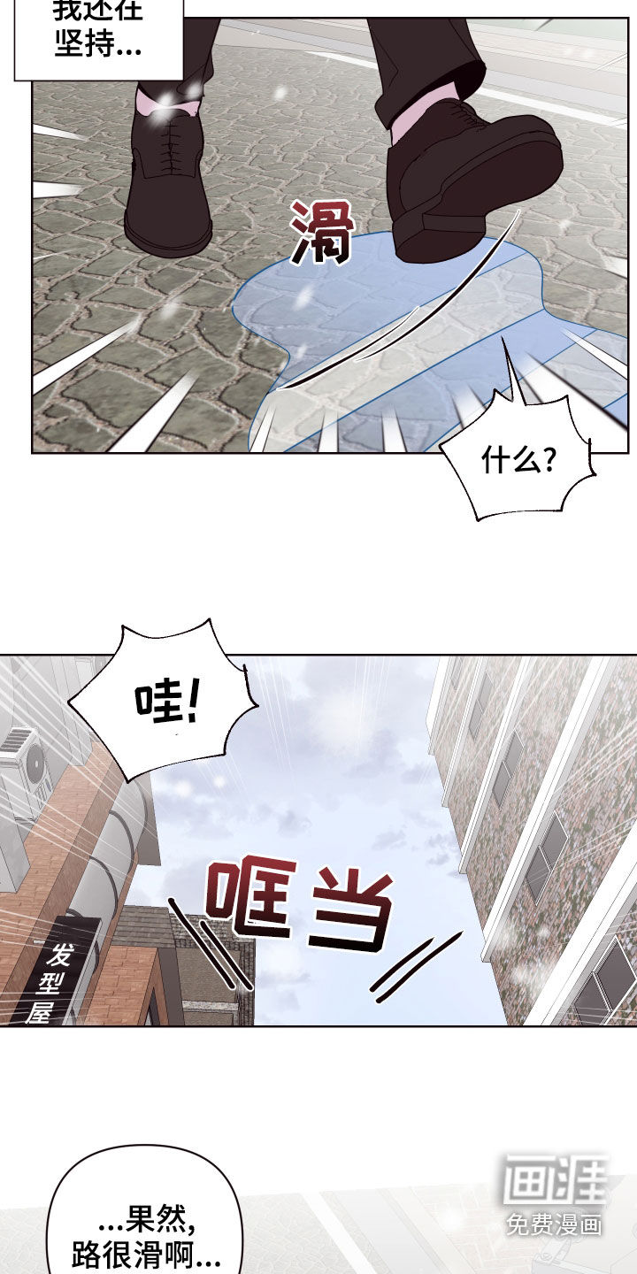工地女神漫画漫画,第67章：以邪辟邪（完结）2图