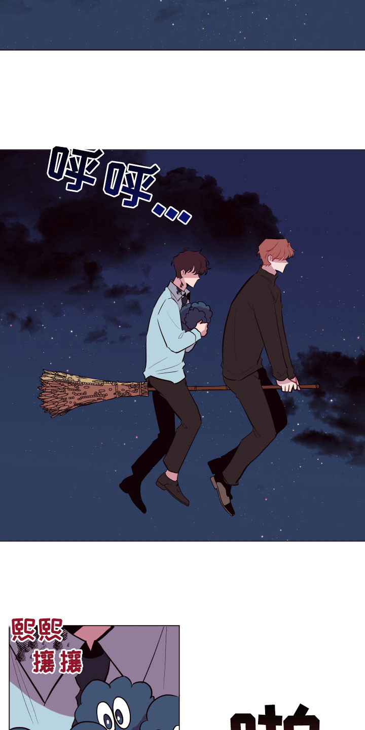 女工地工人漫画,第41章：别走2图