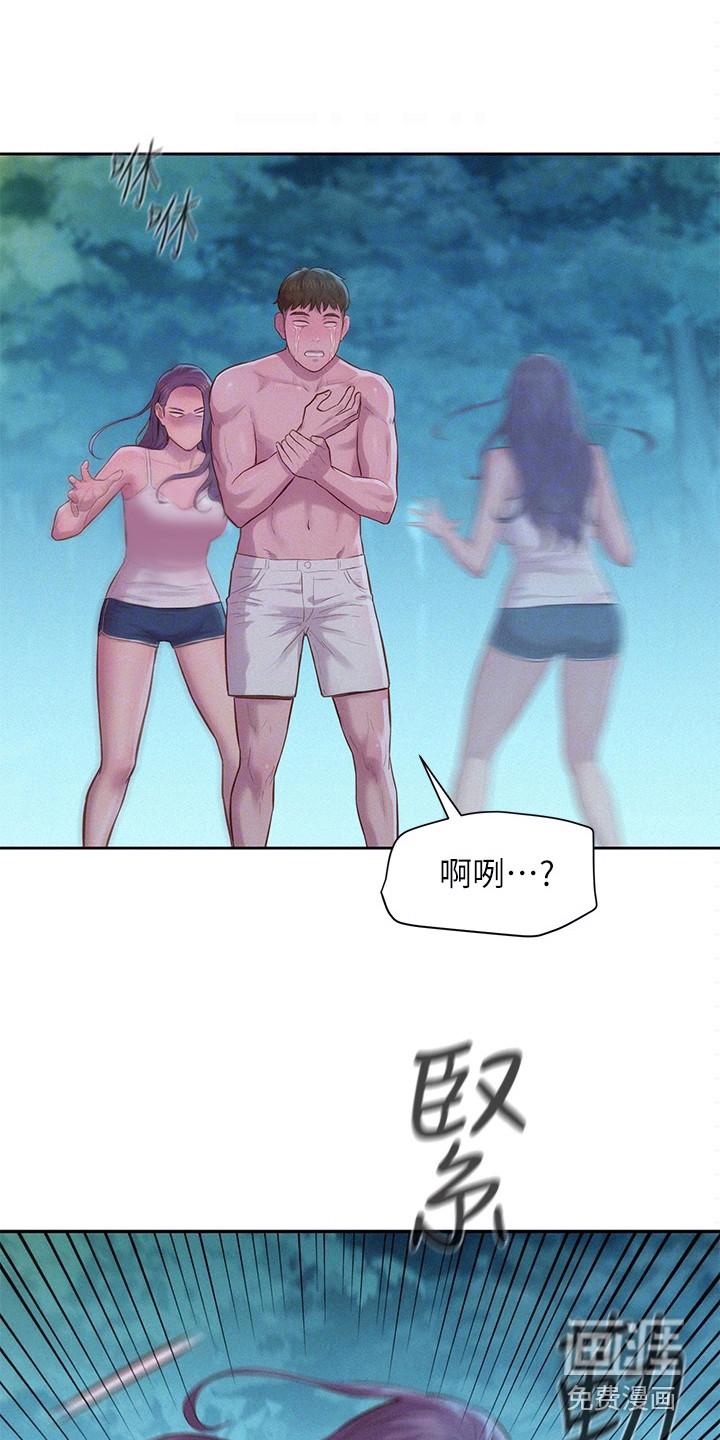大人别哭漫画漫画,第12章：窒息3图