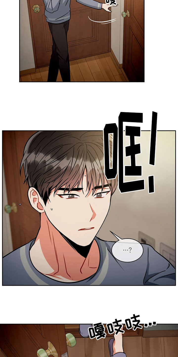 家人漫画图片漫画,第62章：侦查地址3图