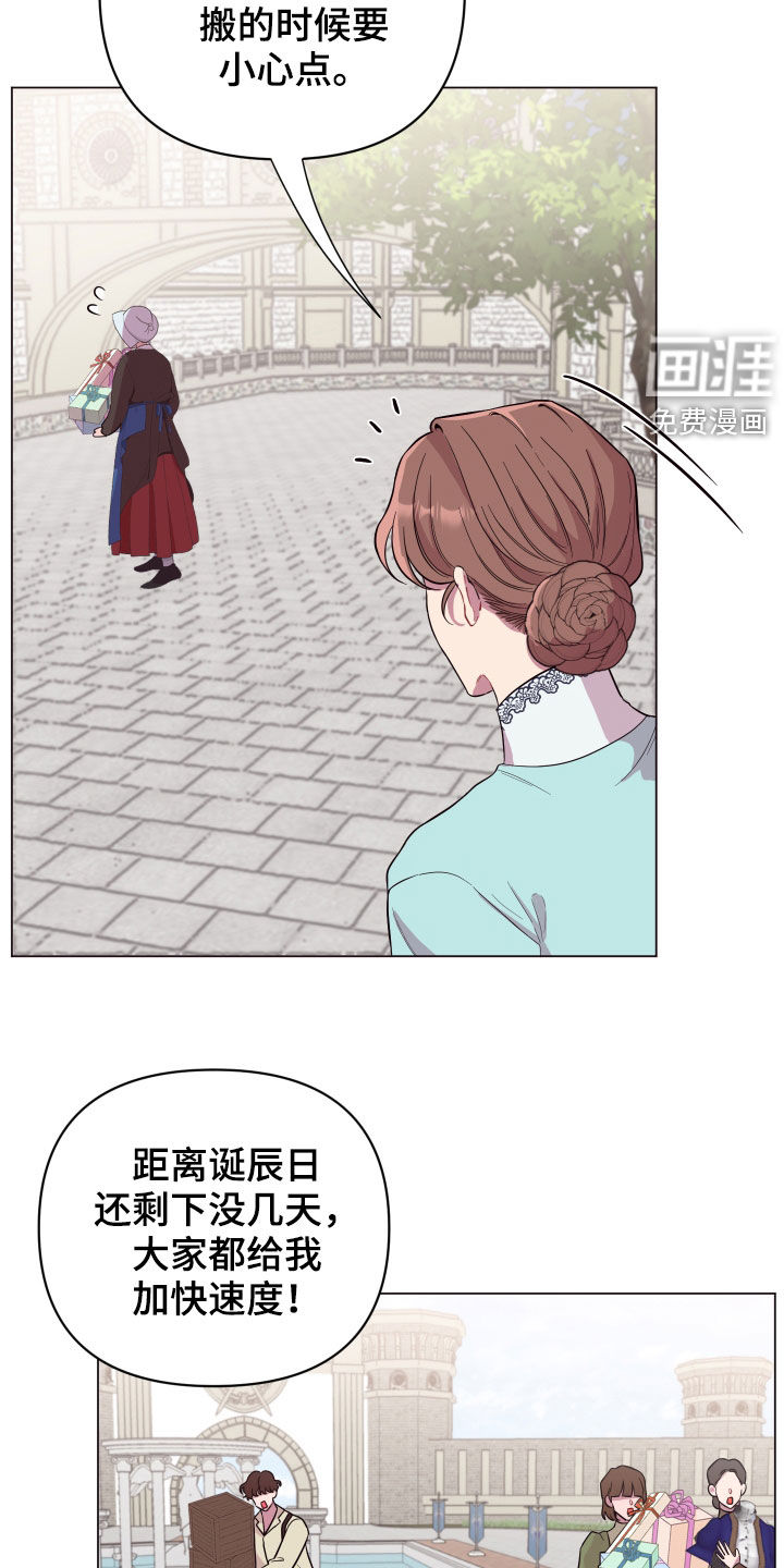 工地女神漫画漫画,第36章：心脏冲击3图