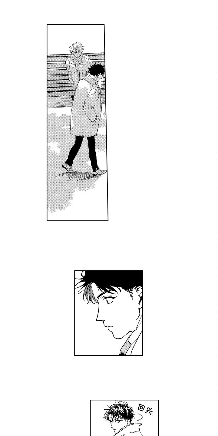 前行的影子漫画漫画,第2章：带回家1图