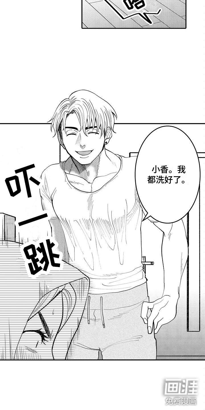 夹心恋爱漫画漫画,第4章：紧张3图