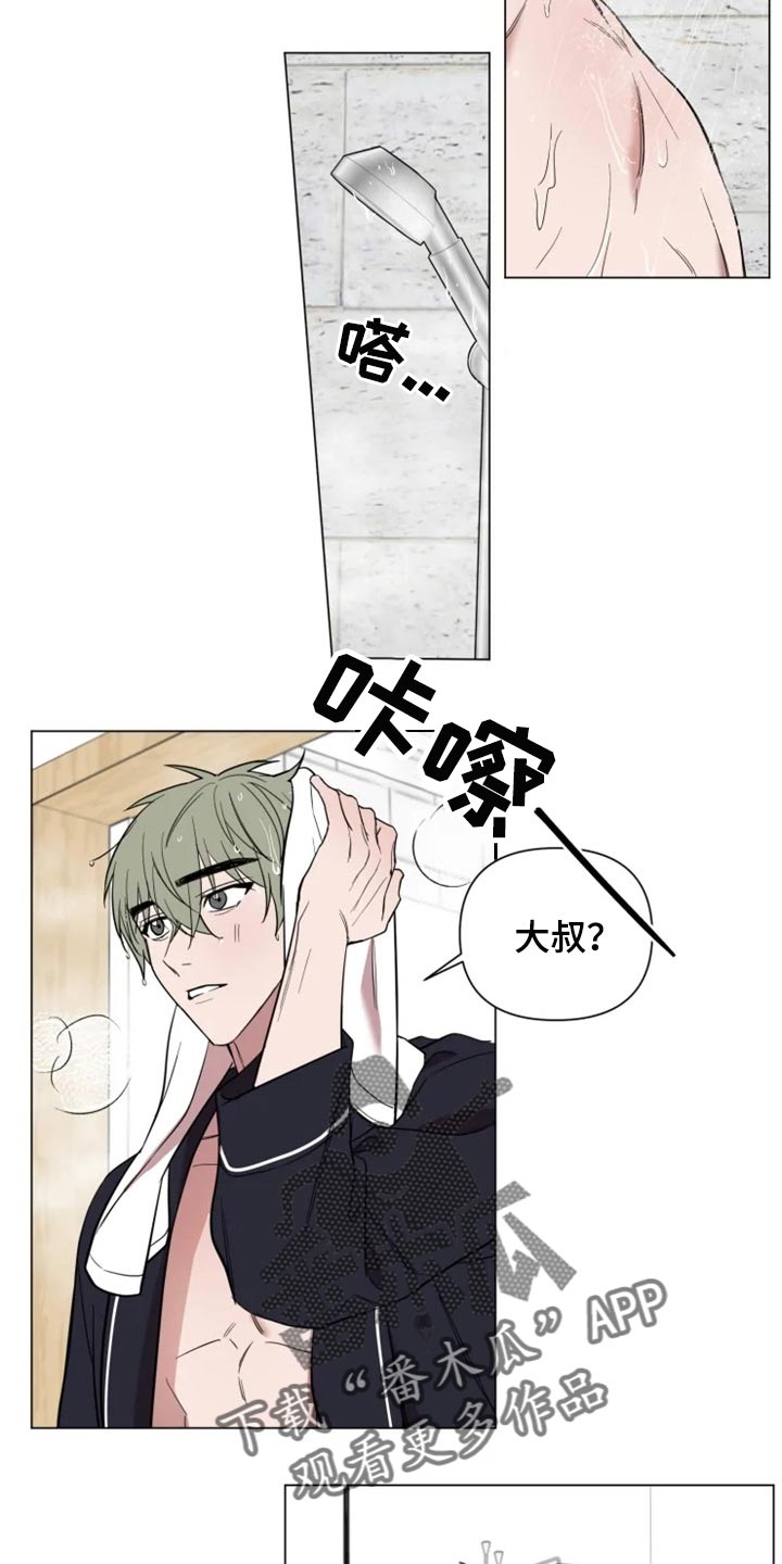 完美牙齿漫画漫画,第61章：全部都好可爱3图