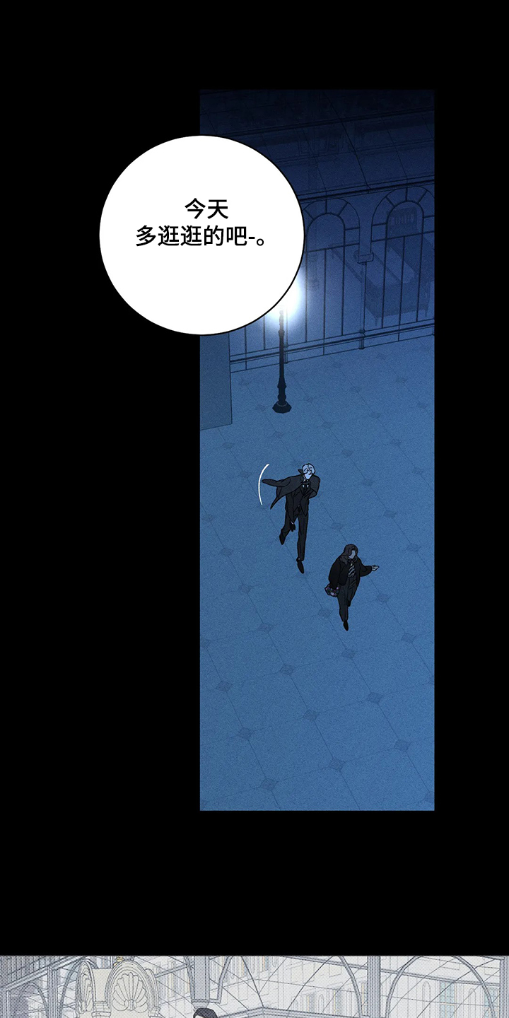 家人的含义是什么?漫画,第15章：解除危机2图