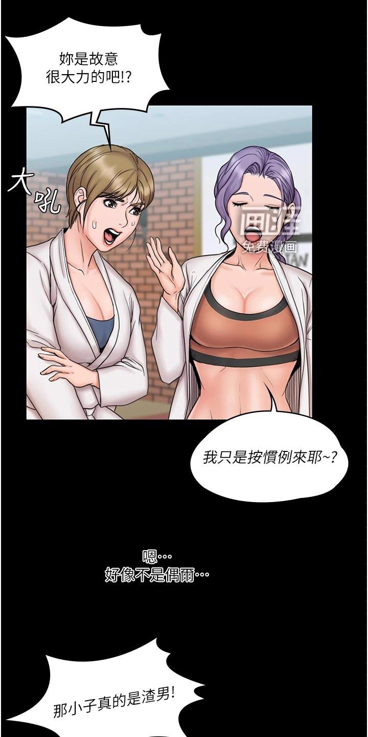 穿越之梦漫画漫画,第43章：结婚【大结局】2图