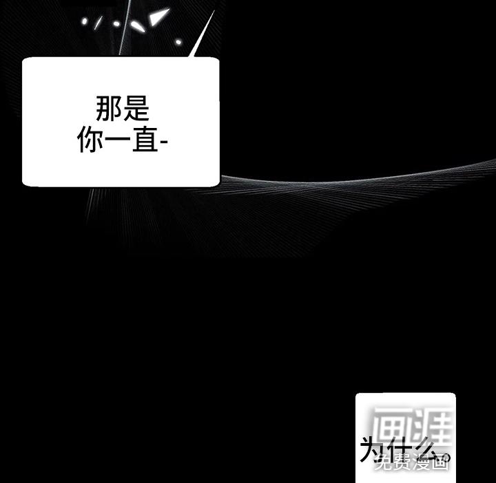 家人的意义漫画漫画,第10章：回收小队1图