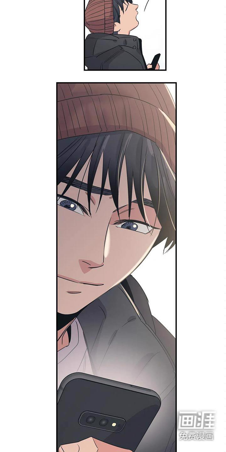 一家四口漫画漫画,第156章：（第2季）因为爱3图