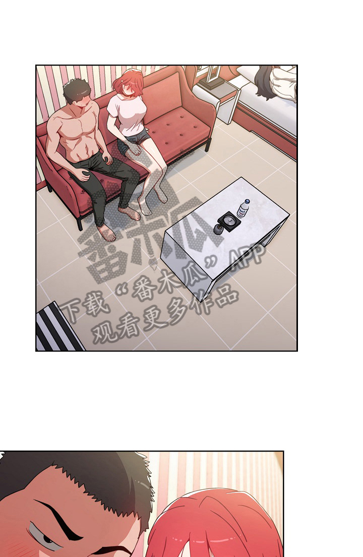 狂野美丽漫画漫画,第9章：笨蛋1图