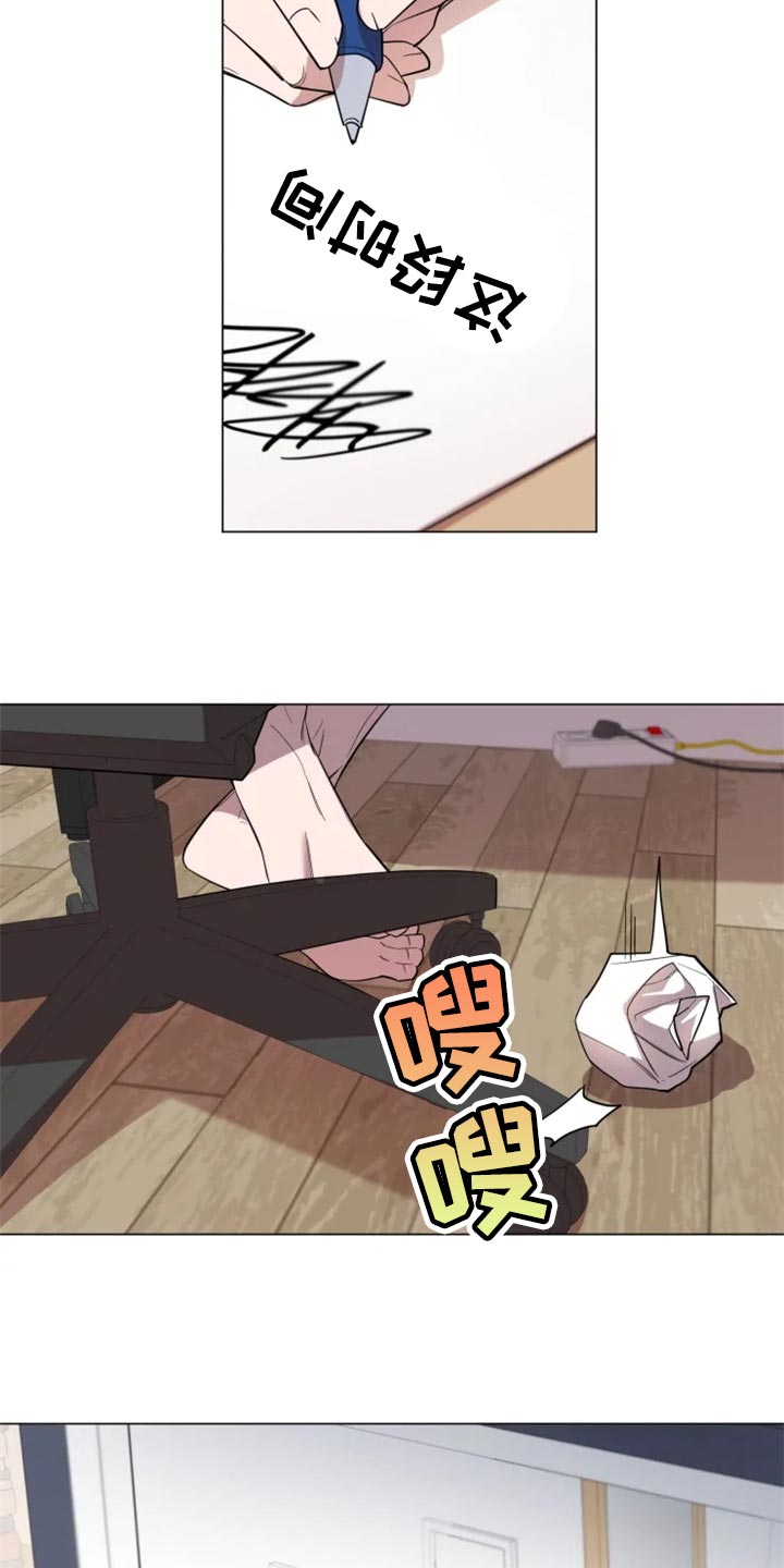 华西牙医漫画漫画,第58章：真心道歉2图