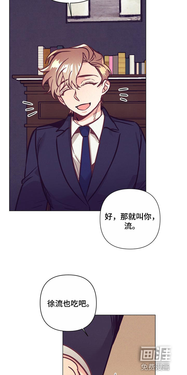 别让我心动漫画漫画,第52章：心疼2图