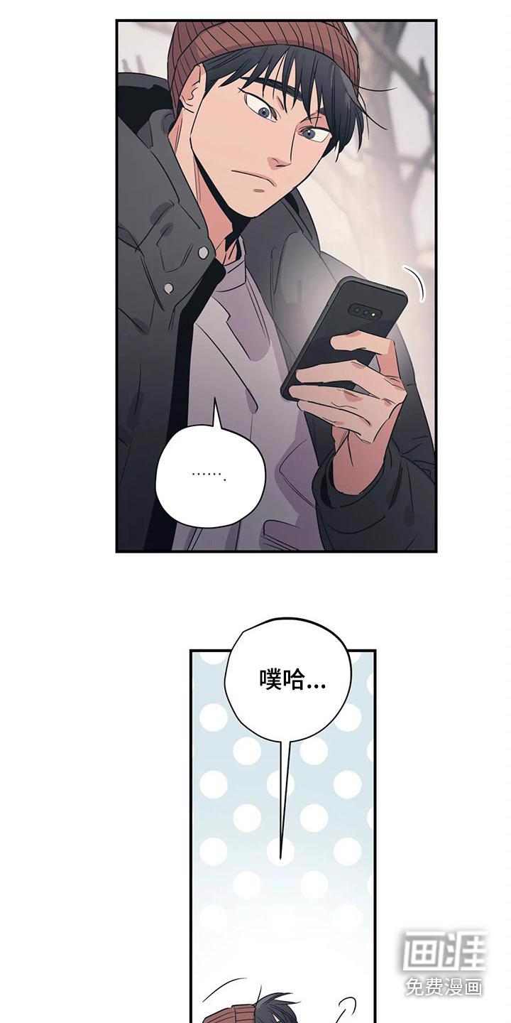 一家四口漫画漫画,第156章：（第2季）因为爱2图