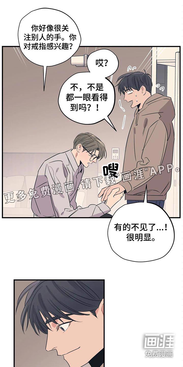 一家四口漫画免费完整版在线观看全集漫画,第158章：（第2季）最需要的1图