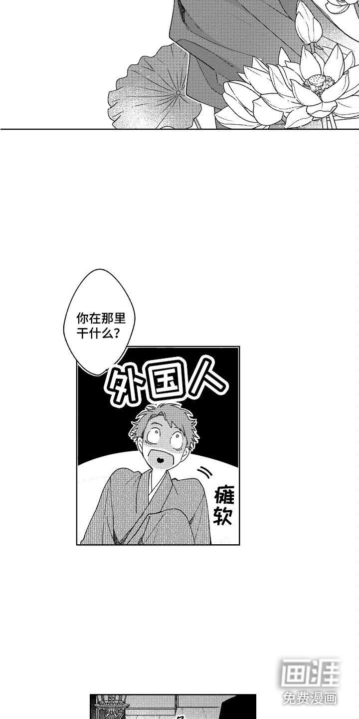 无奈的谎言漫画漫画,第23章：梦寐以求3图