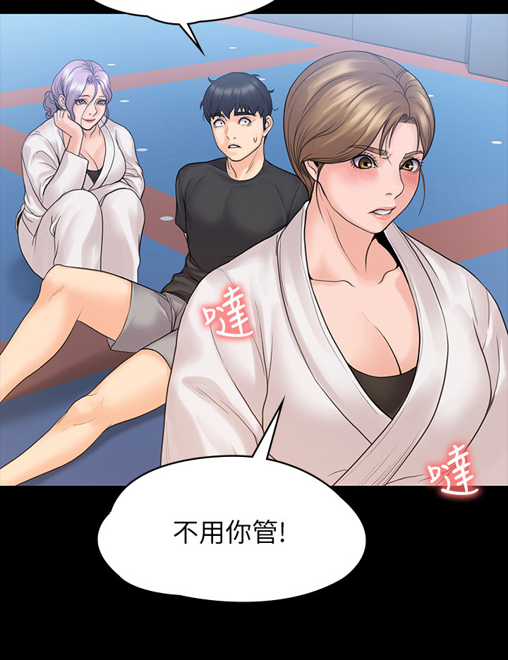比邻而交漫画漫画,第125章：你们是什么关系?7图