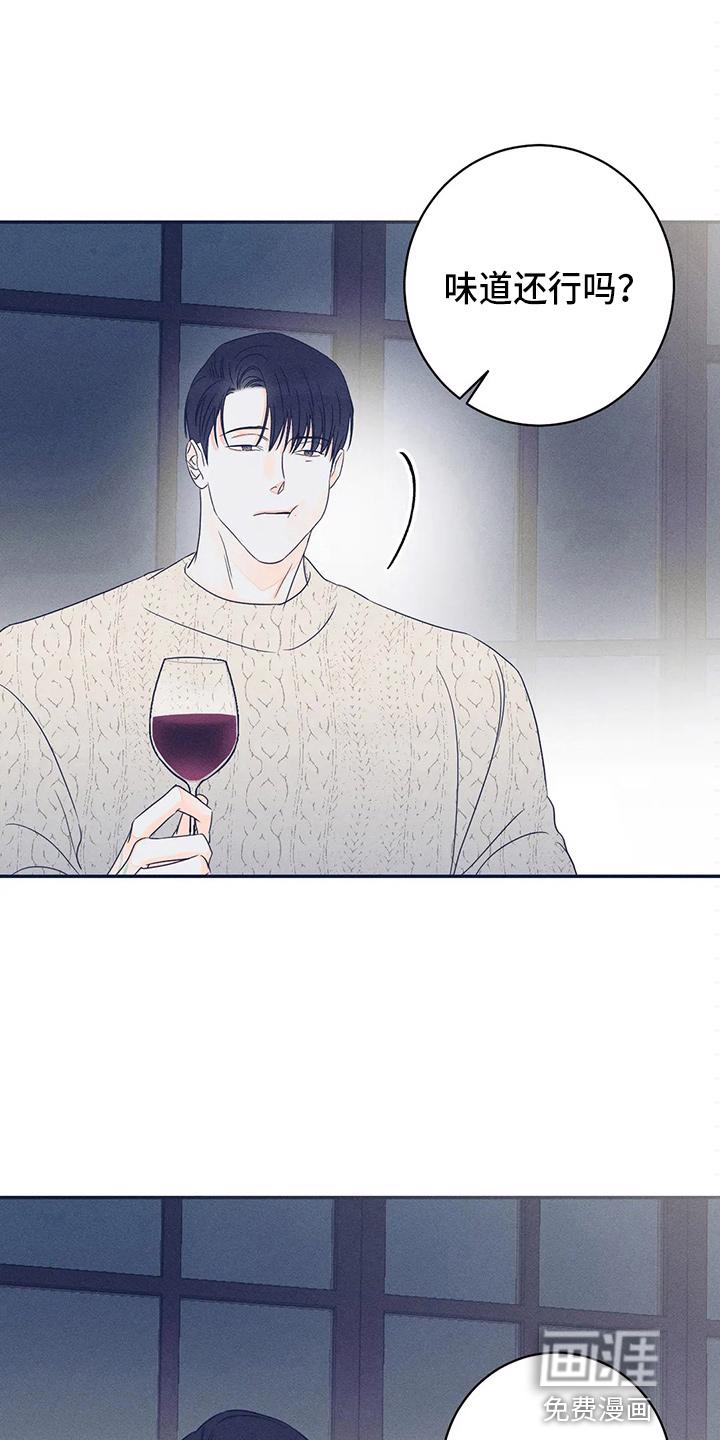 家人漫画图片漫画,第7章：咖啡店老板1图