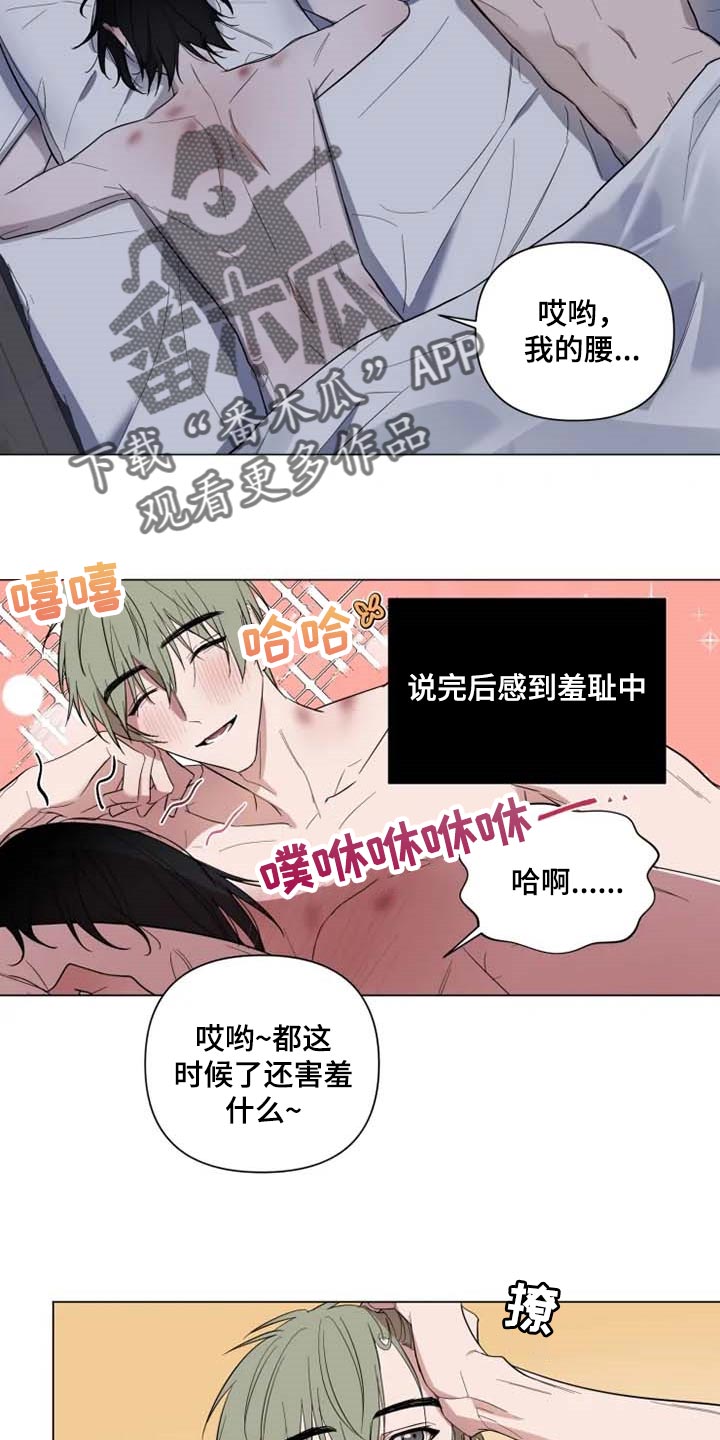 完美牙齿漫画漫画,第49章：一针见血2图