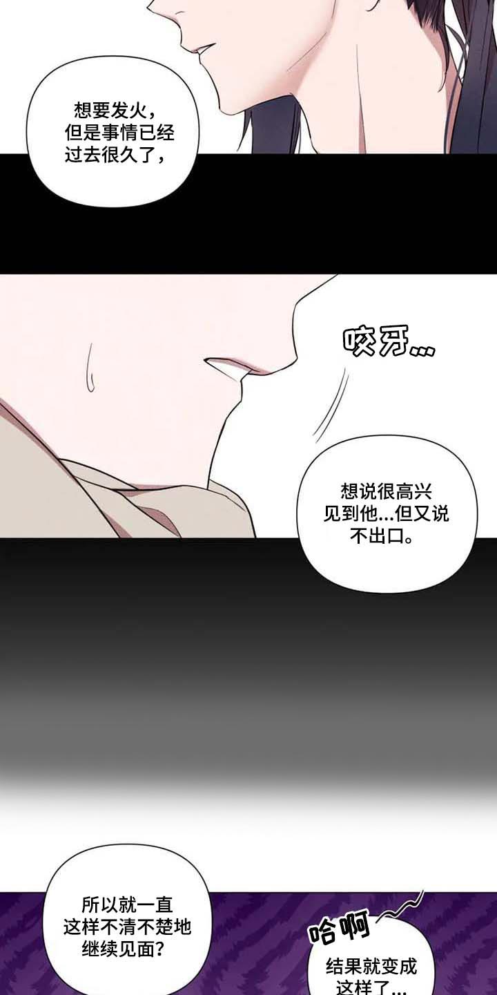牙医补牙漫画漫画,第54章：我想你了2图