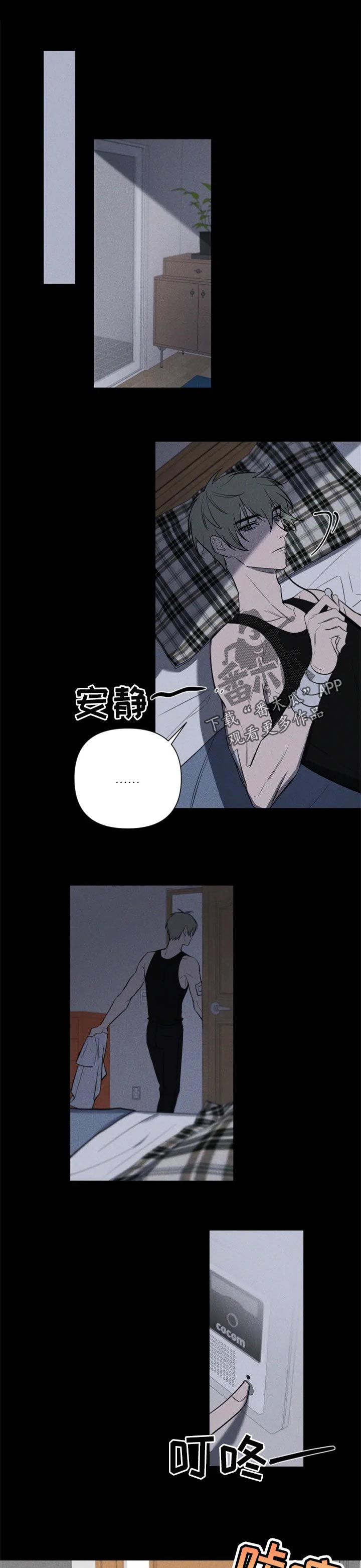 和牙医有关的漫画漫画,第27章：热气4图