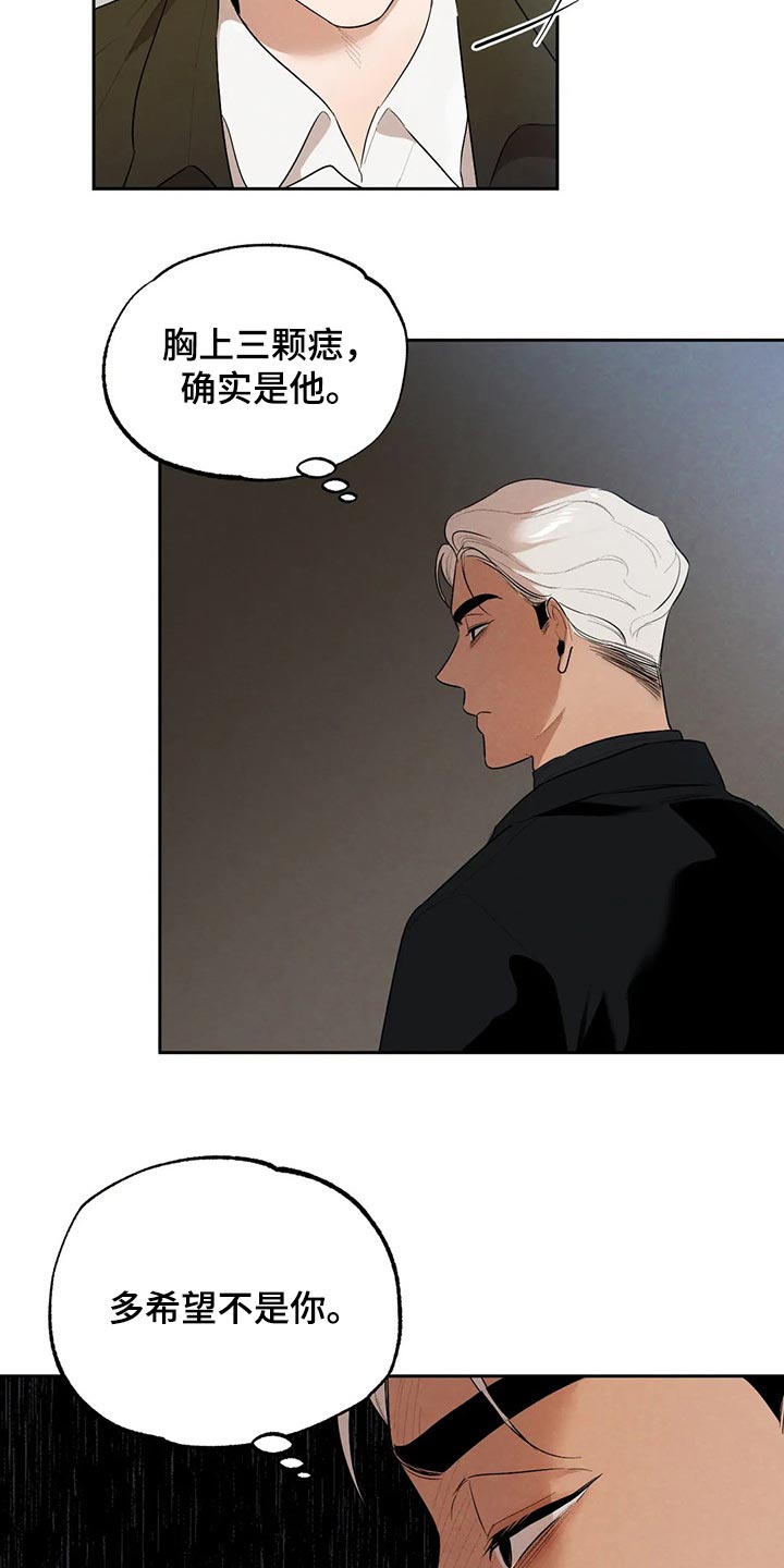 培训之春漫画漫画,第25章：尴尬5图