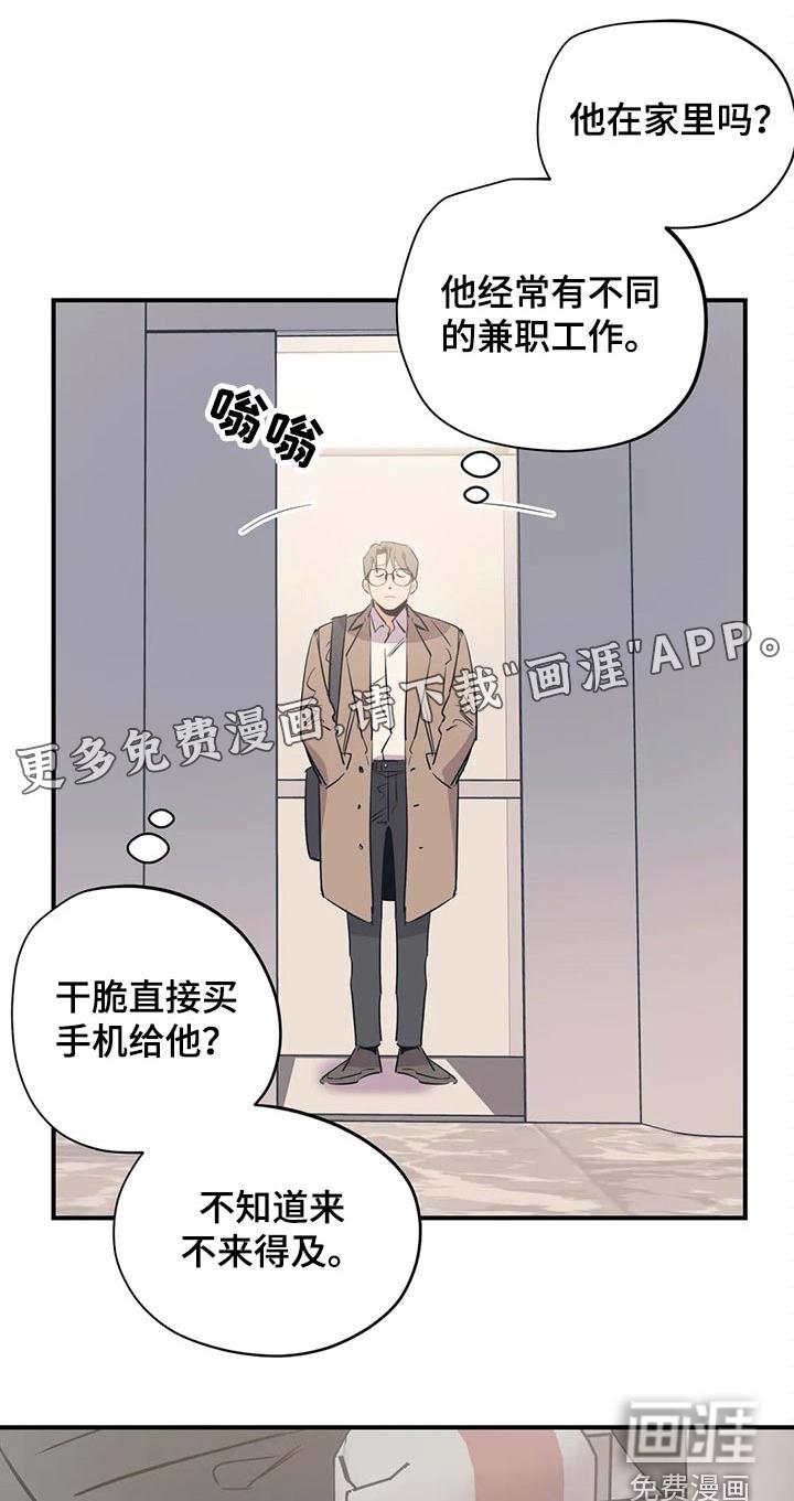 一家四口漫画番外漫画,第152章：（第2季）不用这样的1图