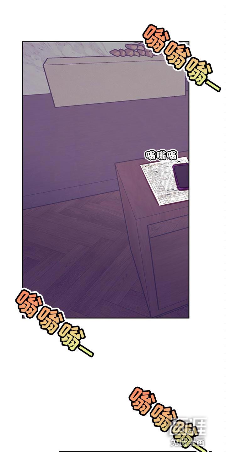 别让我心动漫画漫画,第75章：合理化悲伤1图