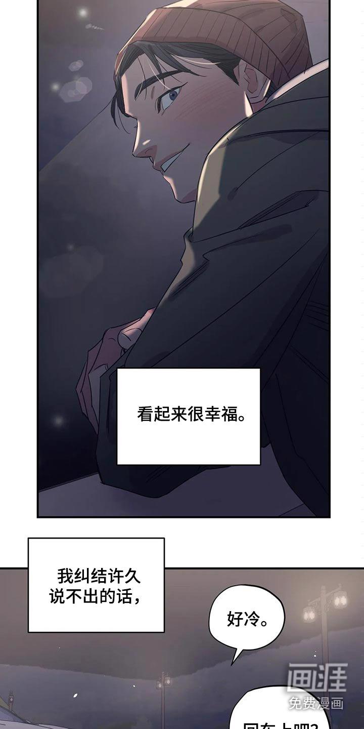 一家四口漫画两个女儿怎么画漫画,第151章：（第2季）没有回复3图