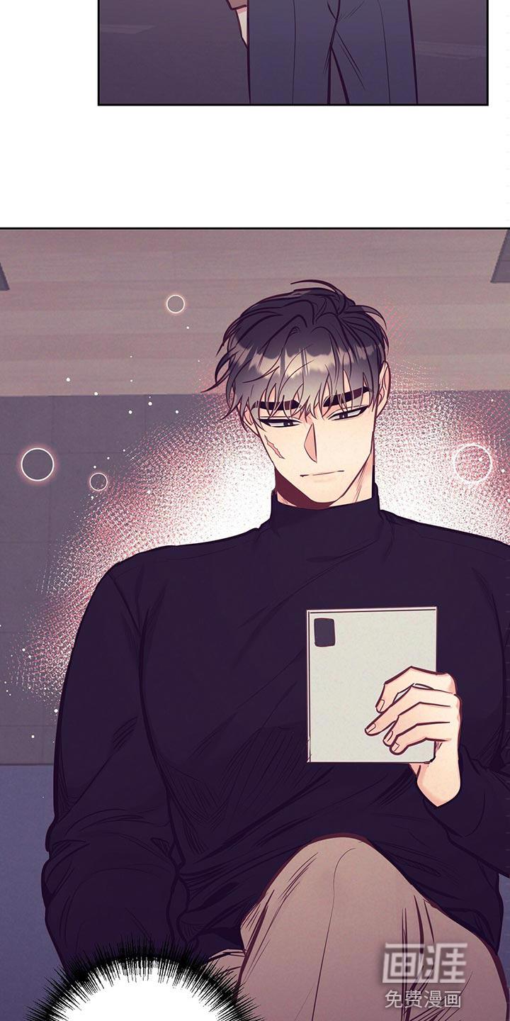 别让我心动漫画漫画,第73章：努力2图