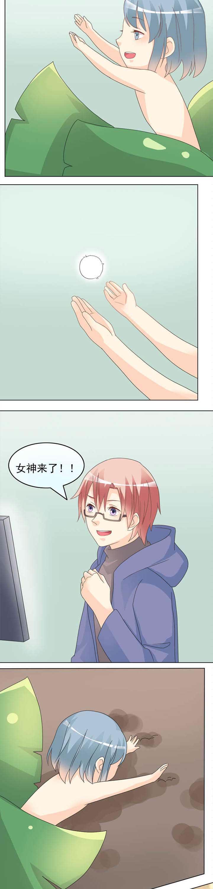 谎言的孩子漫画漫画,第36章：毁掉3图