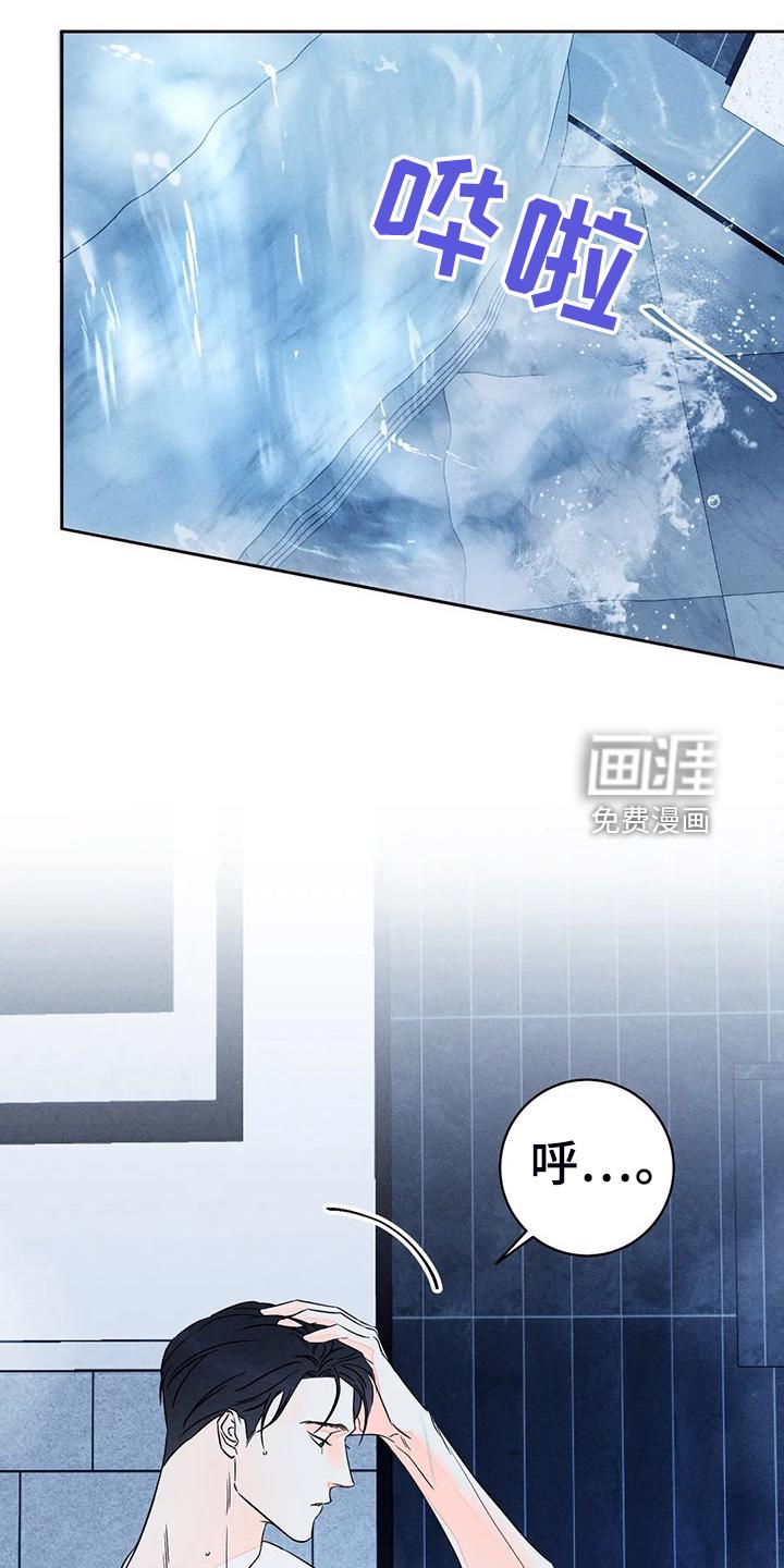细思极恐《家人》漫画解析漫画,第11章：初见肉铺老板2图