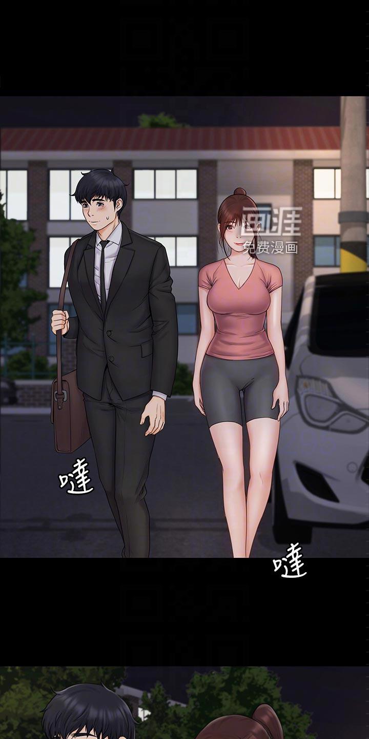 穿越之梦漫画漫画,第39章：坚持3图
