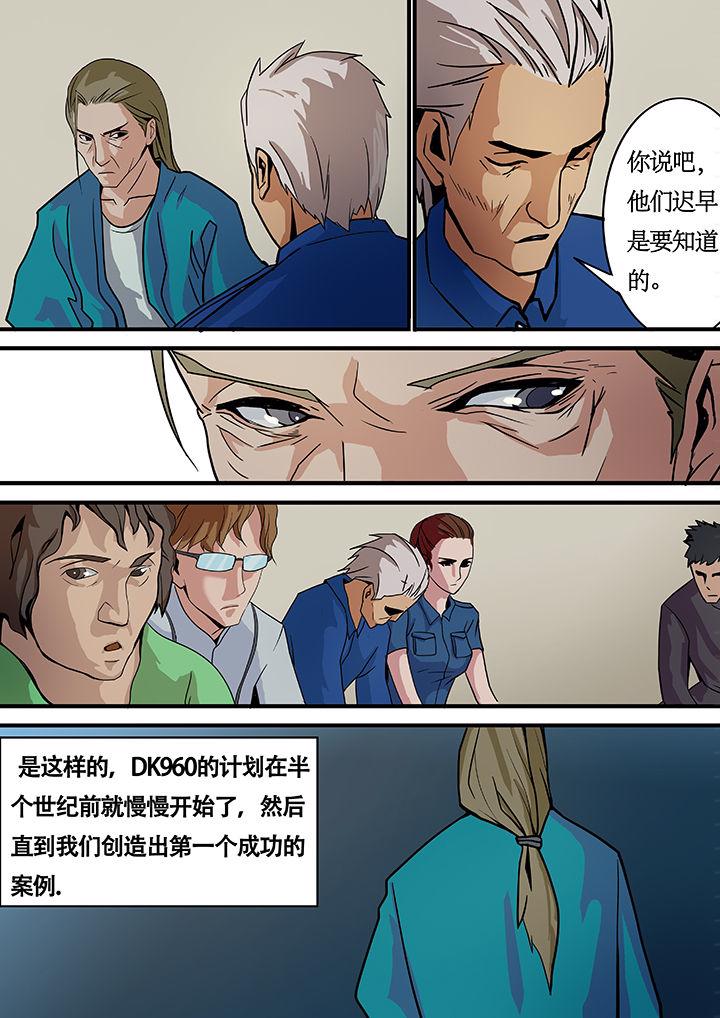 这个王妃路子野漫画漫画,第10章：3图