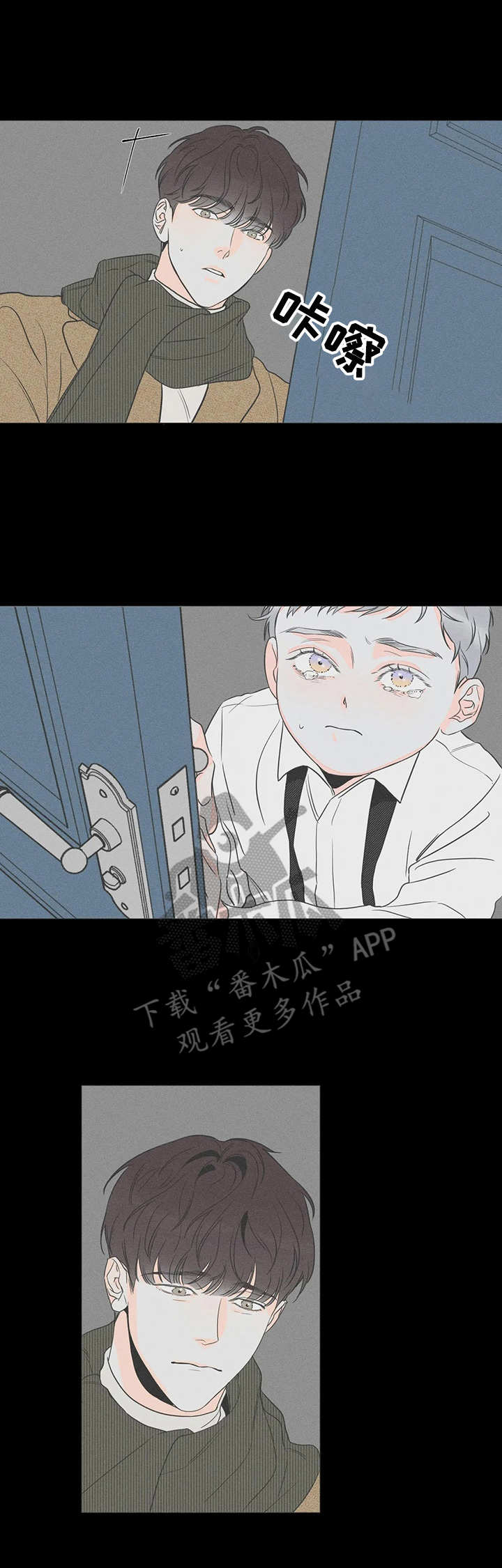 细思极恐《家人》漫画解析漫画,第35章：被发现啦2图